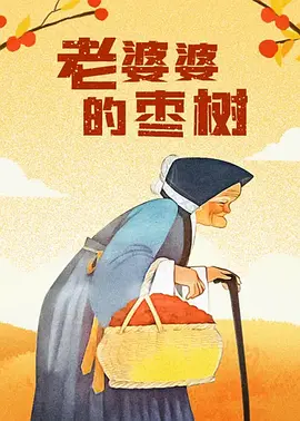 麻辣话题